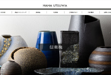 運営サイト 「HANA UTUWA」